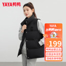鸭鸭（YAYA）羽绒马甲女2023秋冬款抗寒保暖坎肩男女同款休闲时尚百搭立领马夹