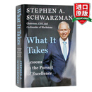 英文原版 苏世民 我的经验与教训 What It Takes 黑石集团创始人苏世民自传回忆录 精装