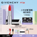 纪梵希（Givenchy）高定小羊皮N306口红 斩男番茄红 生日礼物送女友