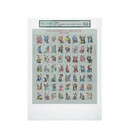 好藏天下1999年建国50周年纪念邮票  56个民族大团结邮票 评级大版邮票