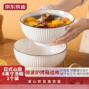 京东京造大容量汤碗水煮碗陶瓷碗家用大号面碗沙拉碗 8英寸山田碗2个装