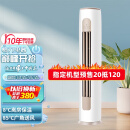 格力（GREE）3匹 京桂II 新一级能效 变频冷暖 净菌自洁 立柜式空调柜机 KFR-72LW/(72587)FNhAd-B1(JDWIFI)