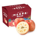 京鲜生 新疆阿克苏冰糖心苹果9斤 单果200-260g 水果 包装随机