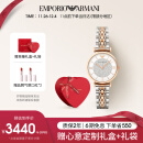 安普里奥·阿玛尼（Emporio Armani）手表女士 满天星系列AR1926时尚镶钻石英表生日礼物送女友礼盒