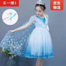 蓓然美（BeiRanMay）爱莎公主裙2023新款艾莎爱沙连衣裙六一生日礼物洋气泡泡袖网纱裙 公主裙+披风+皇冠+魔法棒 120