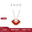 周大福ENZO 如意18K金红玉髓如意锁钻石项链女 45cm EZV8185