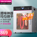 乐创（lecon）腊肠腊肉食品烘干机旋转食品烘干机 香肠腊肠腊肉鸡鸭鱼牛肉烘干机 食物中药材风干机 38L旋转腊肠机单风机-15个挂钩