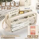 笔袋大容量透明ins风高颜值女孩2023年新款流行网红文具盒初中高中学生用女孩版文具袋女款女生铅笔盒 【升级4层】奶油白/宋1盒荧光笔