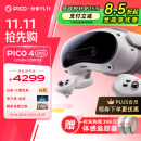 PICO 4 Ultra MR 混合现实一体机VR智能3d眼镜头显XR设备游戏机非AR quest3 visionpro