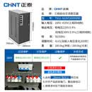 正泰（CHNT）TNS1-SVC-60/AF 三相稳压器380v交流全自动稳压器 空调稳压器10kw 5000w 3kw等可选 60000W 380V