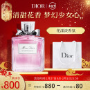 迪奥Dior花漾淡香氛/淡香水50ml(新旧款式随机发货)香水女士 清新淡花香 新年礼物送女友 送朋友
