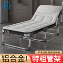 源仕木 轻奢高档 折叠床单人午休铝合金折叠床办公室午睡单人床上班族午休神器便携行军陪护床 铝合金[全40特粗扁管]特斯林黑白条+舒适玉米绒床