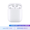 Apple AirPods 配充电盒 Apple蓝牙耳机 适用iPhone/iPad/Apple Watch