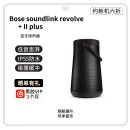 Bose Soundlink Revolve+ II plus 大水壶蓝牙音响便携小水壶防水音箱二手 黑色大水壶 99新机器+原包装+全套配件