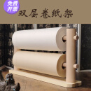 新款卷轴架实木单层架子书法长卷纸架书画巾挂架宣纸卷架 (适合70厘米纸)双层底板85cm 双