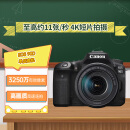 佳能（Canon）EOS 90D 单反相机 18-135高倍率变焦镜头套装（约3250万像素/约11张每秒高速连拍）