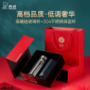 希诺（HEENOOR）礼盒套装双层玻璃杯保温杯男女士办公高档水杯送礼教师节送老师 精装版