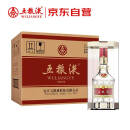 五粮液 普五八代 浓香型白酒 52度500ml*6瓶 原箱装 20年-24年随机发货