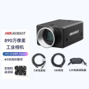 全局彩色890万C口USB3.0面阵工业相机4K分辨率机器视觉检测MV-CH089-10UMUC MV-CH089-10UM＋5米配件 海康威视工业相机