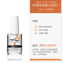 NAILTEK护甲油2号养甲床指缘营养油nail tek增长液指甲护理套装 褐色
