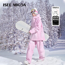 ISEEMIGGA【满钻黑武士】新款滑雪服女款3L宽松雪服套装男装备防水防风雪服 粉色满钻-套装 M