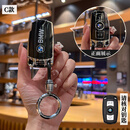 塔克尔适用于宝马插入式钥匙套老款X1扣3系320i壳5系X5X6E90汽车7包z4保 宝马C键-插入式3键【黑背标】D