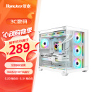 航嘉（Huntkey）S980龙卷风白色全景版海景房机箱（钢化玻璃/左右分区/360水冷/10风扇位/ATX主板/40系显卡）