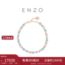 周大福 ENZO18K金摩根石海蓝宝石钻石手链女 EZV8786