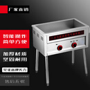 禄通炸油条专用锅摆摊商用夜市燃气油炸锅炸串炉麻花薯塔煤气炸油条机   【加厚款】两灶不带炸篮