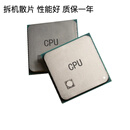 CPU 6254 6258R 6246R 6242R 6226R 6130 6132 6138 6140 6 6246R【散片】16核32线程