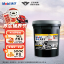 美孚（Mobil）美孚黑霸王超级柴油机油 柴机油 15W-40 CI-4级 18L 汽车用品