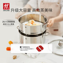 双立人（ZWILLING）蒸锅双层不锈钢汤锅蒸笼煲汤蒸馒头锅大容量Nova plus套装28cm