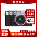 富士/Fujifilm X100V X100VI 数码相机复古定焦文艺旁轴 便携扫街 二手微单相机 准新 富士X100Vi 银色 标配