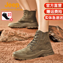 吉普（JEEP）户外防滑马丁靴男女运动登山鞋轻便耐磨透气工装高帮加绒徒步鞋 卡其 39 运动码