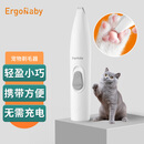 ERGOBABY宠物剃毛器电推剪猫咪剃脚毛器剃狗毛神器推子电动修毛器电池款白
