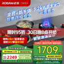 老板（Robam）51B0A灶具燃气灶家电国家补贴20%天然气双灶家用定时防干烧大火力嵌入式煤气灶5.2kW一级能效