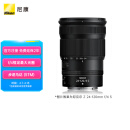 尼康（Nikon）尼克尔 Z 24-120mm f/4 S 全画幅 微单 多倍变焦镜头 尼康镜头 新闻/街拍