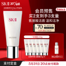 SK-II女士舒透护肤洁面120g氨基酸洗面奶sk2化妆品skii护肤品skll
