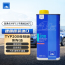 AteDOT4刹车油进口全合成制动液 TYP200(干沸点280℃/湿沸点198℃)1L