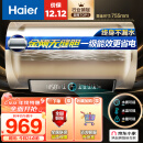 海尔（Haier）安心浴60升电热水器速热大水量金刚无缝胆健康水质监测WIFI一级能效 EC6001-PD3(U1)