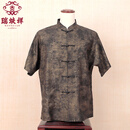瑞蚨祥男士唐装夏季鎏金香云纱男半袖桑蚕真丝中老年休闲衬衫中国风汉服 综合色 XL