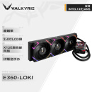 瓦尔基里(VALKYRIE）E360 LOKI  VK 一体式CPU水冷散热器  多平台扣具 支持LGA1700 2.4吋LCD H.264格式播放