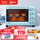 美的（Midea）家用多功能电烤箱 25升 机械式操控 上下独立控温 专业烘焙易操作烘烤蛋糕面包PT2531