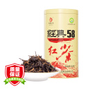 凤牌 滇红经典58茶叶 中华老字号特级浓香型红茶罐装 250g