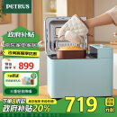 柏翠（petrus）【政府补贴】面包机烤面包机家用全自动多功能和面机多士炉冰淇淋肉松PE9709