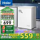 海尔（Haier）100升一级能效低霜小冰柜家用商用冷藏柜冷冻柜小型租房用小冰箱小型冷柜BC/BD-100GHDT国补换新