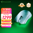 雷蛇（Razer）毒蝰V3pro专业版无线鼠标 8K 电竞游戏轻量化鼠标 类肤材质  cs2 无畏契约 白