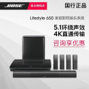 BOSE  LifeStyle 650家庭影院音响套装5.1声道回音壁环绕蓝牙 黑色