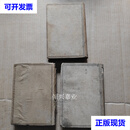 铜版四书五经（三册全） 民国25年4月七版 国学整理社 世界书局二手书