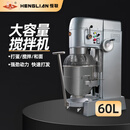 恒联 搅拌机 大型商用多功能和面机拌馅打蛋器打面机B30B40B50B60 B60S|60L|380V|20KG和面量